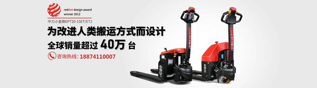 中力小金剛