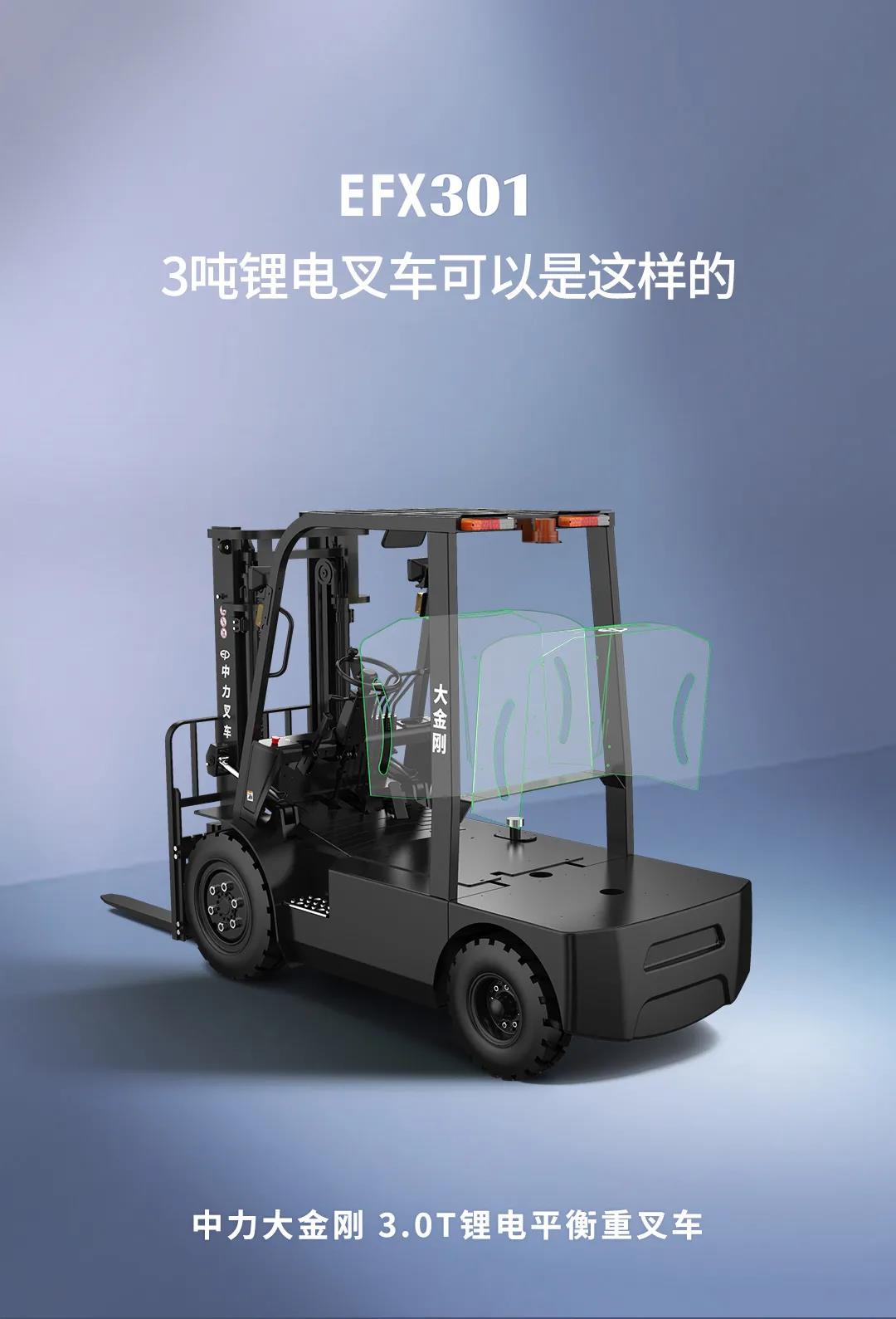 629在安吉我們一起見(jiàn)證中力創(chuàng)新
